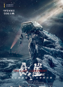 国产精品污